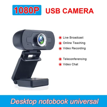 1080P HD Kamera, USB Kamera, Skaitmeninis Vaizdo Transliacija Internete, integruotas Mikrofonas, USB Kompiuterio Kamera , PC Nešiojamas Darbalaukio Web Cam
