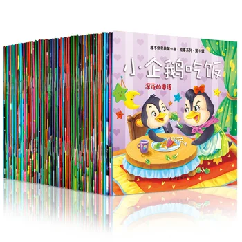 20 Knygų Naujas Kinų Mandarinų Istorija Knyga, Su Gražių Nuotraukų, Klasikinės Pasakos Kinų Simbolių knyga Vaikų Amžius nuo 0 iki 8