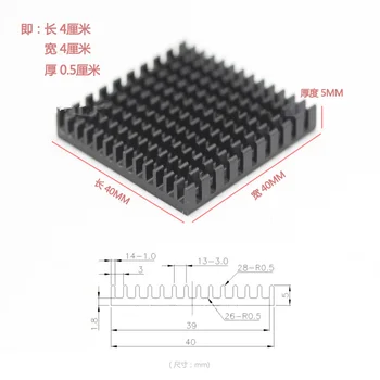 5vnt-Ultra plonas 40X40X5mm Juodo Aliuminio Heatsink Bridge lustų Kompiuterio montažas / CPU 40*40*5mm Heatsink Elektroninių radiatorius