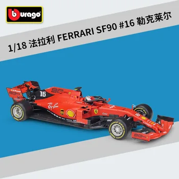 Bburago Diecast 1:18 Mastelis Modelio Automobilių 2019 Metalo Ferrari F1 Formulaa-1 