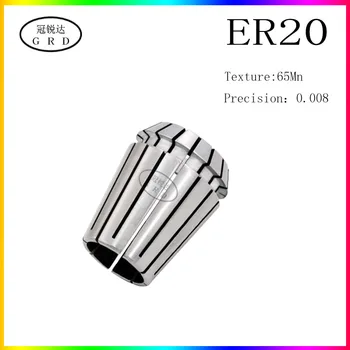 ER20 collet ER užraktas antgalis aukšto tikslumo collet frezavimo cutter karka collet Taivano apdirbimo centras collet tikslumo 0.008 mm