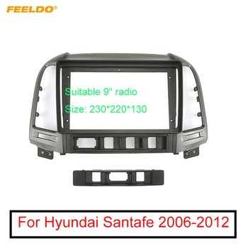 FEELDO Automobilio Audio Stereo 2DIN Fasciją Rėmo Adapteris Hyundai Santafe 9