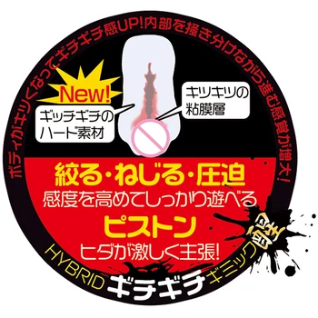Japonija Skaidrus, Dirbtiniai Makšties Nekilnojamojo Pūlingas Sekso žaisliukai Vyrams Masturbatings Kristalų Kišenėje Pūlingas Suaugusiųjų Sekso Produktus