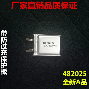 Pakabinti Chun naujas produktas, 3,7 V ličio polimero baterija 482025 baterija 180 MAH mažos baterijos