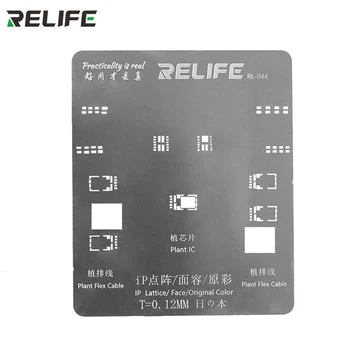 RELIFE LR-044 Plieno Ju 